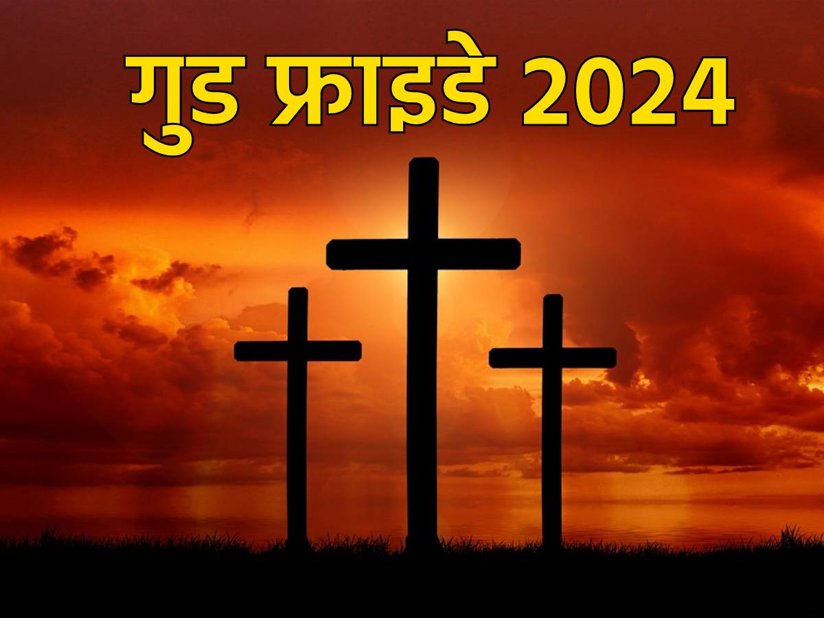 Easter Sunday 2024 Why Christian is celebrate after Good Friday?