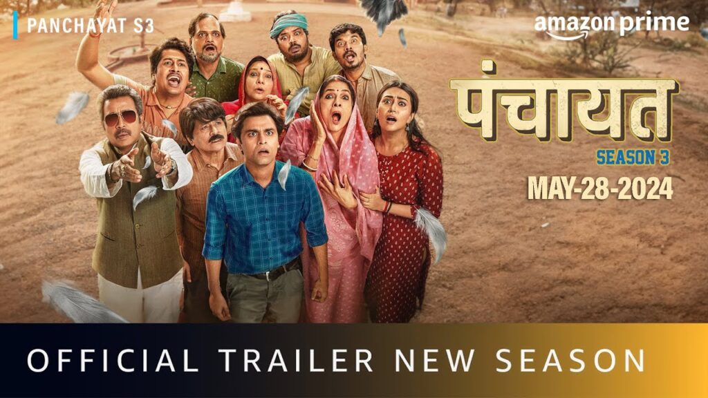 Panchayat season 3 trailer